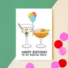 Funny Martini Birthday Card for Friend